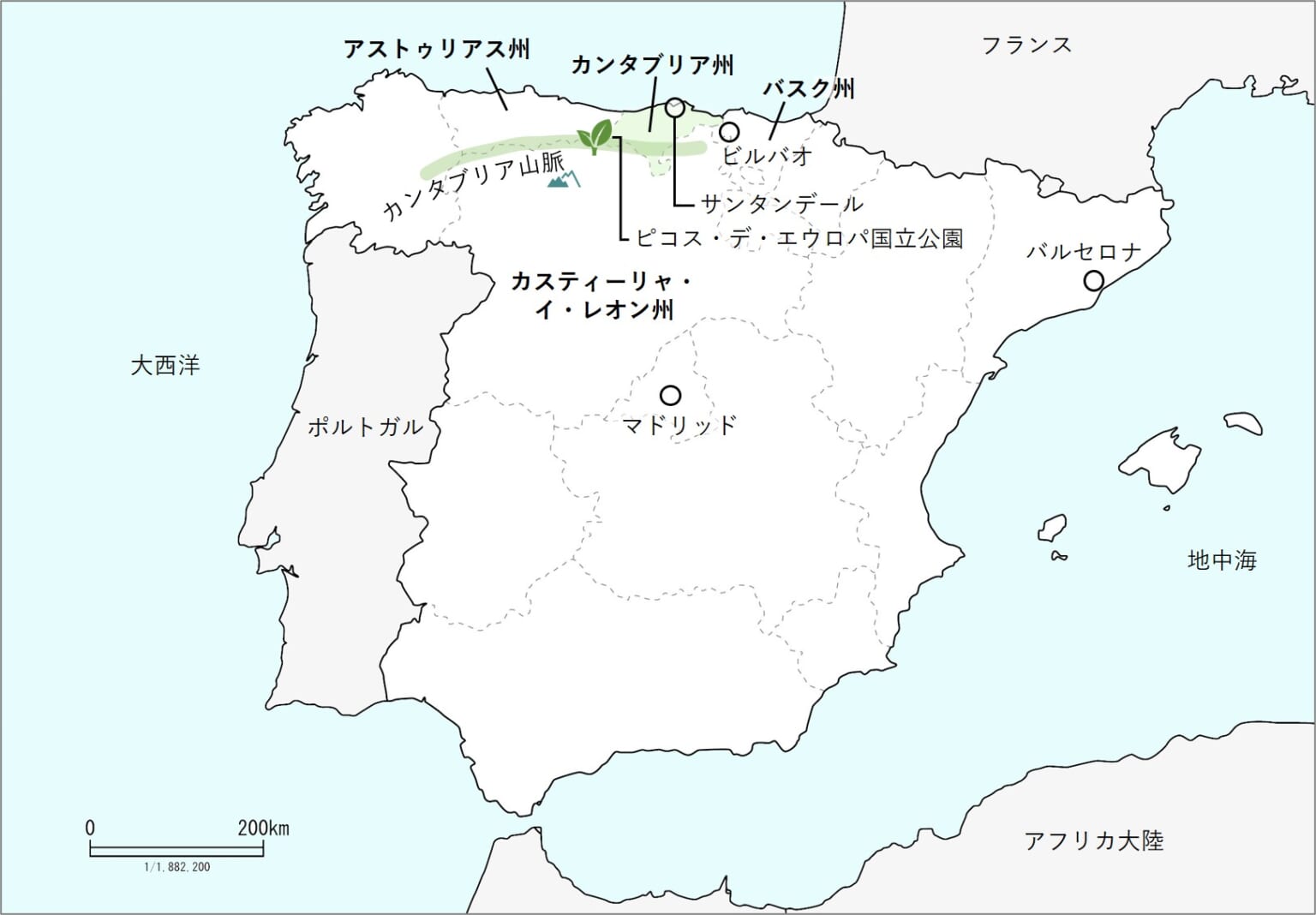 カンタブリア｜北スペイン｜現地旅行会社エン・デスティーノ